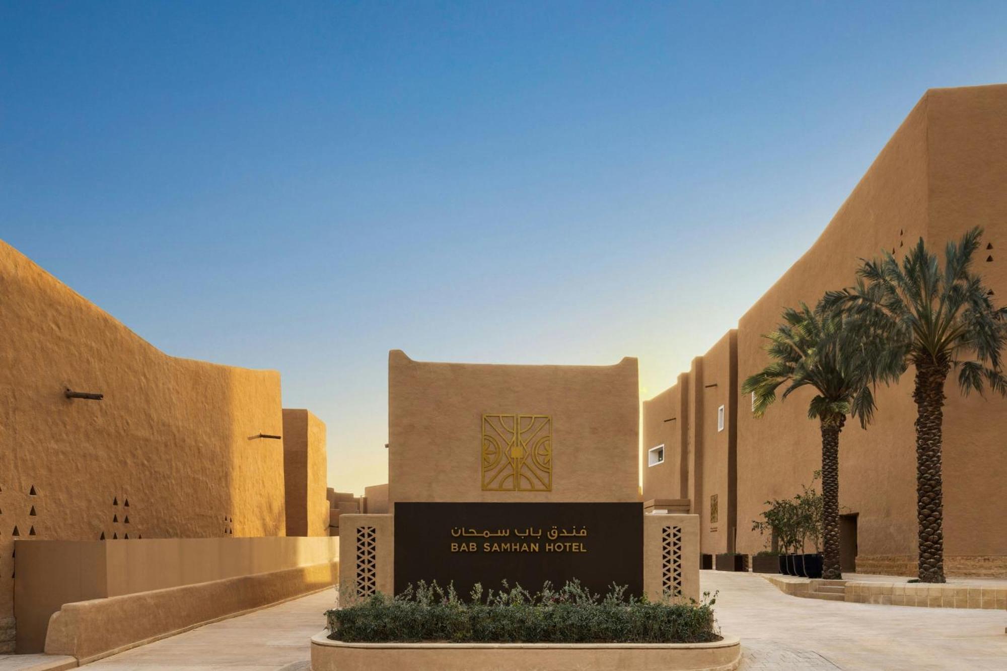 Bab Samhan, A Luxury Collection Hotel, Diriyah Ar Riyad Esterno foto